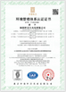 China Shenzhen Longdaled Co.,Ltd certification