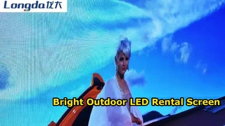  Rental Screen