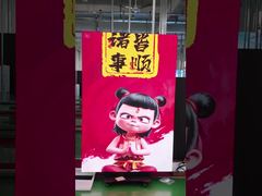 Tri-fold poster screen