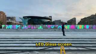Outdoor LED Photoelectric Glass Screen