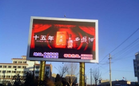LONGDA Flexible Curved Video Screen P5 Outdoor Led Screen Waterproof 40000 dots / M2