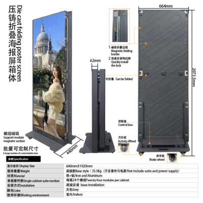 HD Indoor P1.25 LED Poster Display Advertising Video Player For Shop Hall