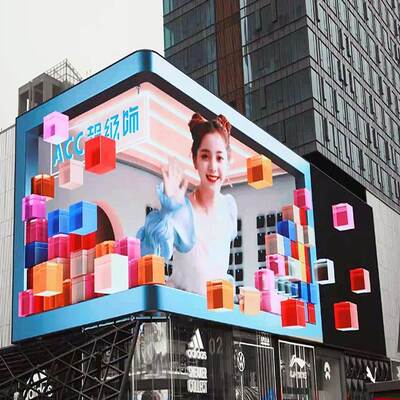 10,000 Nits High Brightness Outdoor All Aluminum Holder  LED Screen