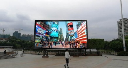 Storefront P4 Outdoor Curved Led Panel 256*128mm RGB Durable