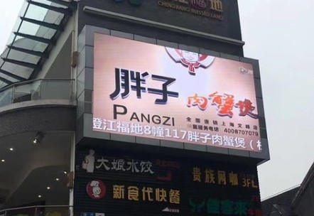 LONGDA Flexible Curved Video Screen P5 Outdoor Led Screen Waterproof 40000 dots / M2