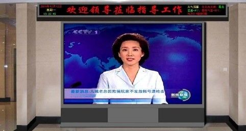 Indoor Full Color LED Display P5 RGB Led Panels 1R1G1B IP65 Meeting Room