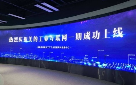 RoHs 64x48cm LED Wall Cabinet Thinnest P2 Indoor Led Display 40 Scan FCC CCC