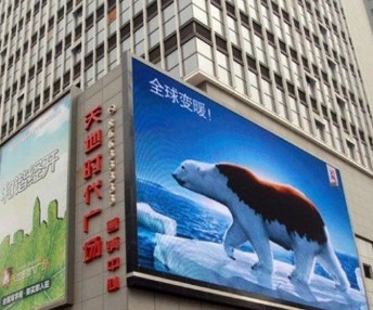 Longda P4 Outdoor Led Video Walls 96 x 96cm 1920hz