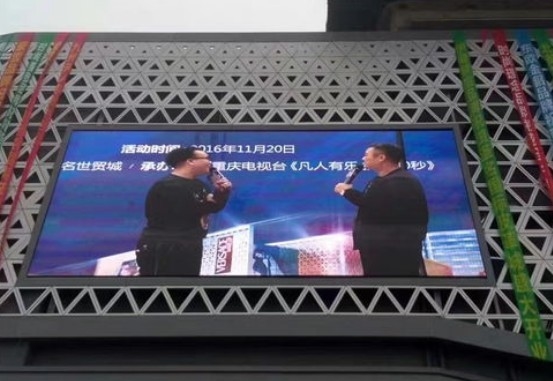 1200Hz Led Stage Backdrop Screen 264V 10mm Led Display Screens 700Hz